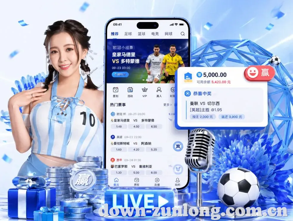 <strong>尊龙凯时</strong>App 功能预览